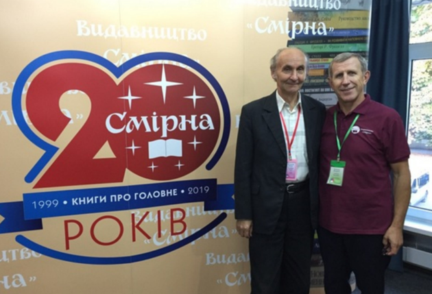 Праздник христианской книги