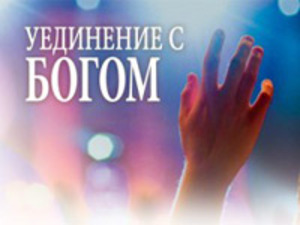 "Пенуэл"