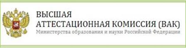 В России теология стала научной специальностью