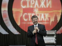 В Благовещенске прошла конференция "Стражи на стенах"