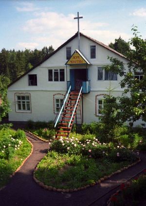 25 лет церкви Евангельских христиан-баптистов г.Зеленограда