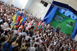 Молодежный Миссионерский конгресс  «Сила Одного»