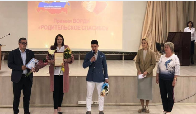 Пастор стал лауреатом всероссийской премии