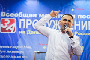 Молитва и пост на Дальнем Востоке