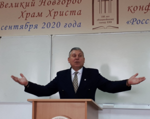«Феномен Российского протестантизма» - 2020
