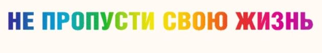 Три конференции пройдут за два дня