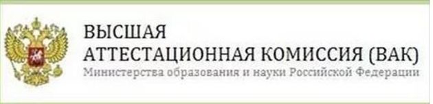 В России появятся доктора теологических наук