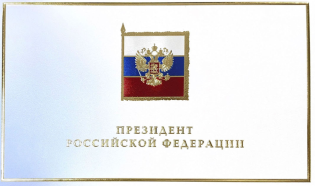 Президент РФ поздравил протестантских епископов