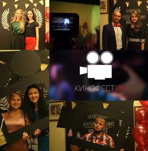 VI всероссийский фестиваль Кинофест'15