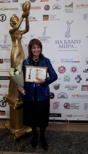 Премия «На Благо Мира» отметила христианские СМИ