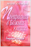 8 марта