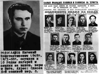 Евгений Родославов о годах гонений в СССР