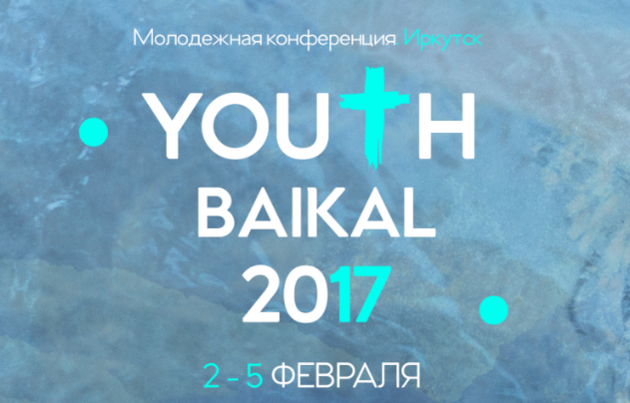 YOUTH Baikal!