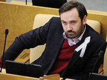Госдума все-таки запретила американцам усыновлять российских детей