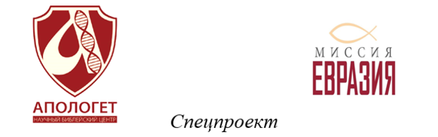 Уроки пророка Даниила для христиан нашего времени