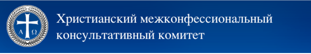 Итоги VI-го пленума ХМКК