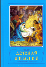 Лучший подарок на Рождество