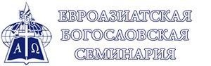 Юридическое религиоведение