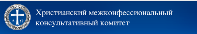 VI-й Пленум ХМКК