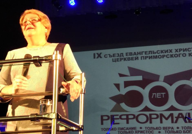 IX Съезд Евангельских Церквей Приморского края