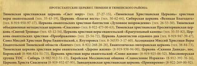 Национальный проект "РЕФОРМАЦИЯ"