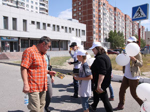 Акция «Я выбираю жизнь!»