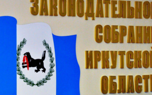 Работа межконфессионального совета