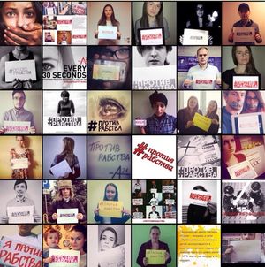 30 ноября - день молитвы против рабства