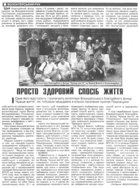 Евангелие на байдарках/фото