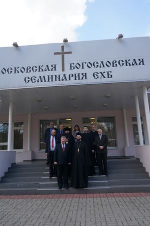 Диалог конфессий