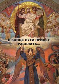 ОПУБЛИКОВАНЫ УЧЕБНИК И СБОРНИК ИСТОРИКО-КУЛЬТУРОЛОГИЧЕСКИХ ЭССЕ ВЛАДИМИРА СОЛОДОВНИКОВА/эксклюзив