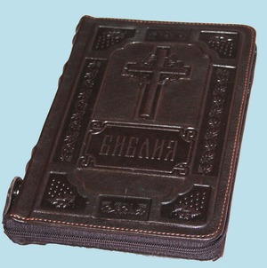 «Христианская Книга» / Новинки 2014/