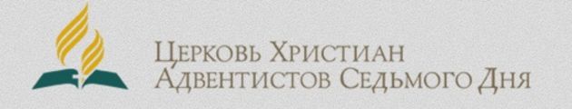 Юные граждане Неба