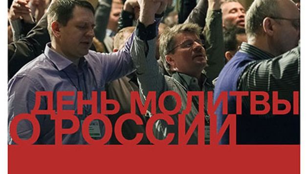 Обращение начальствующего епископа РЦХВЕ