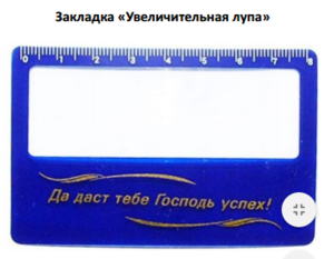 Пасхальные подарки от магазина "Христианская книга"