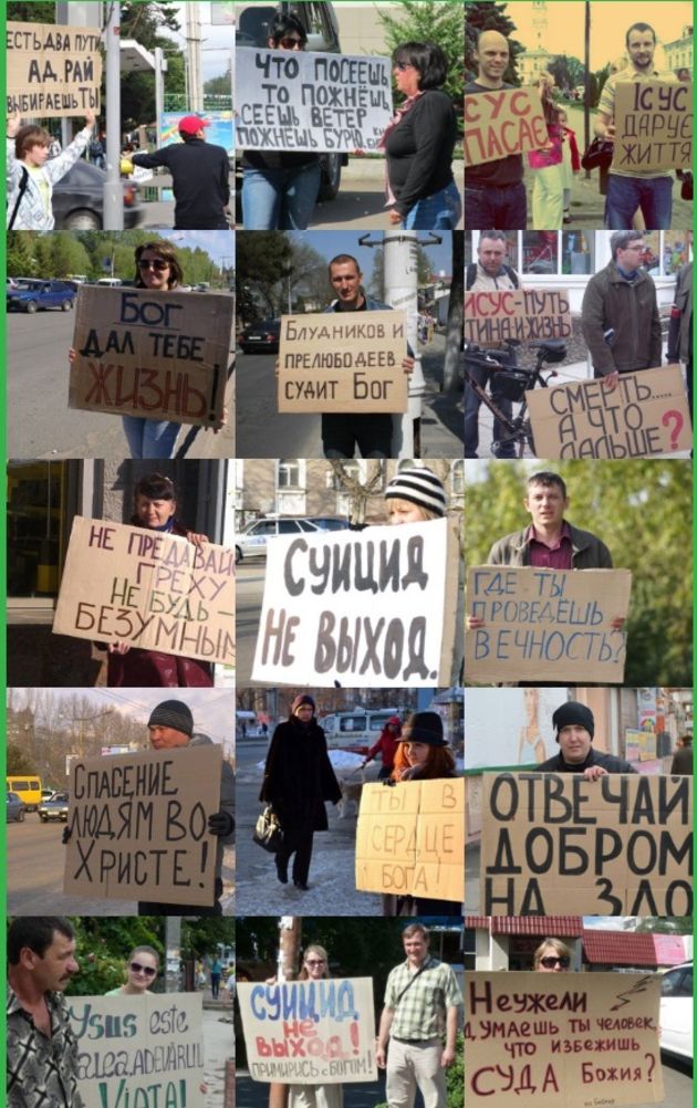Новости служения "Картонная проповедь"
