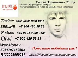 Интернет-храм ради спасения одной жизни