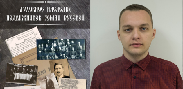 Молодежь евангельских церквей СССР