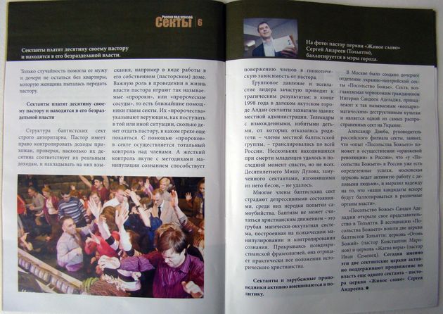Все это было бы смешно, когда бы не было так...страшно
