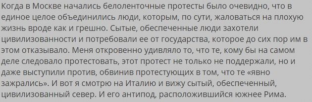 О, дайте, дайте мне свободу...