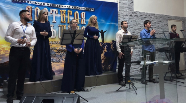 Региональная конференция «Достигая большего»