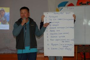 Спорт и Библия в Монголии