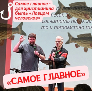 От Стамбула до Амура