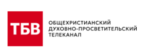 ТБВ итоги 2025 года