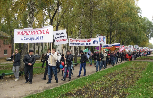 Марш Иисуса в Самаре