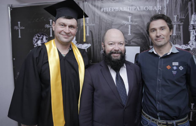 1-я межрегиональная конференция юристов и руководителей РО