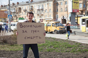 Картонная евангелизация в Омске