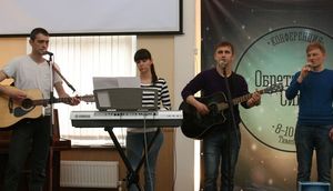 «Обретающий силу»