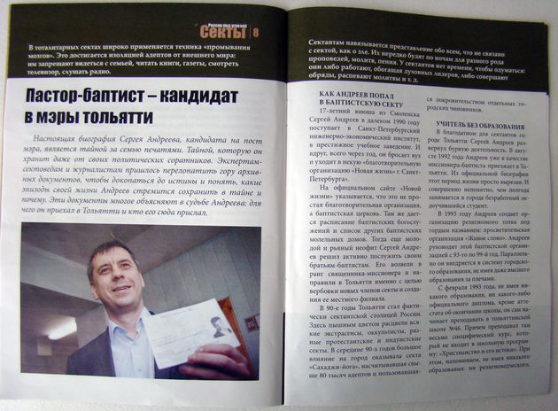 Все это было бы смешно, когда бы не было так...страшно