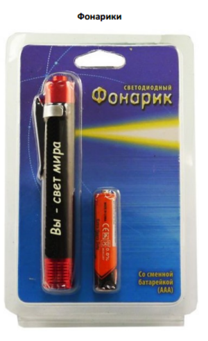 Пасхальные подарки от магазина "Христианская книга"